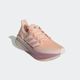 *tn ad. ultraboost 5 f bege/, uk 7 eu41 35 BR
